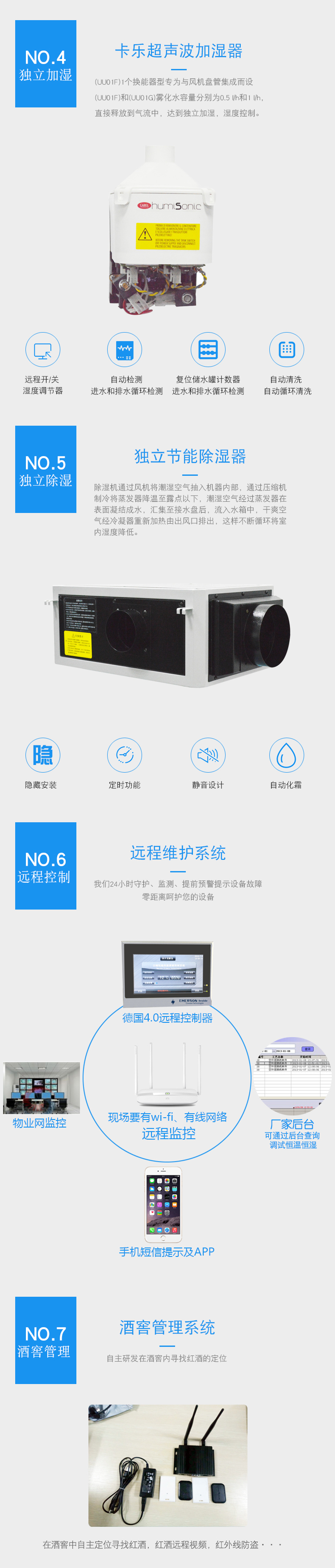 明裝機(jī)詳情頁(yè)2a