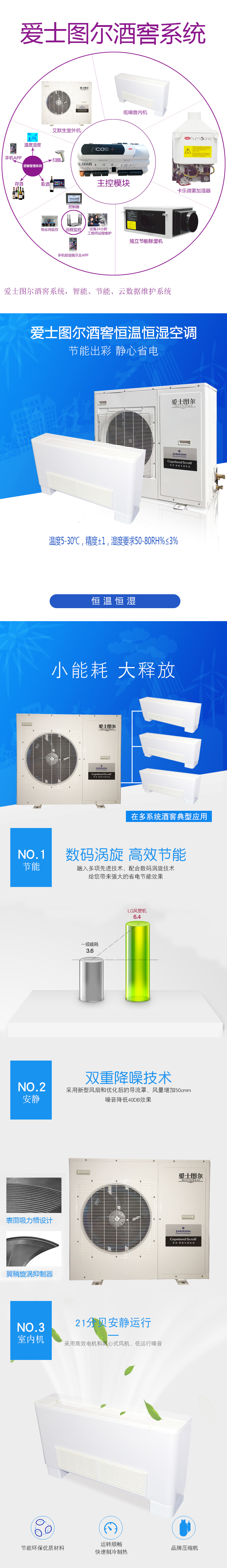 明裝機(jī)詳情頁(yè)1