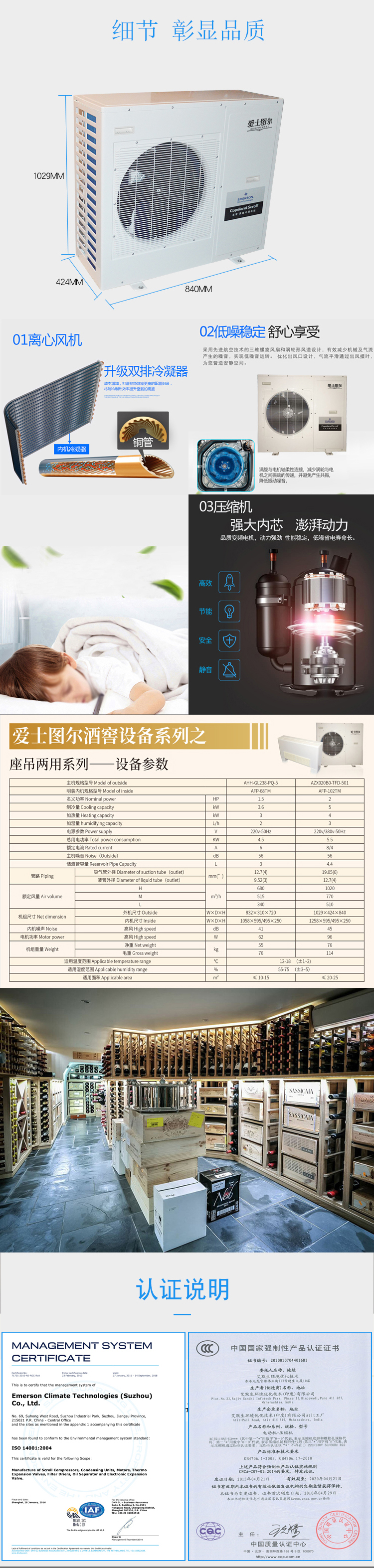 明裝機(jī)詳情頁(yè)4