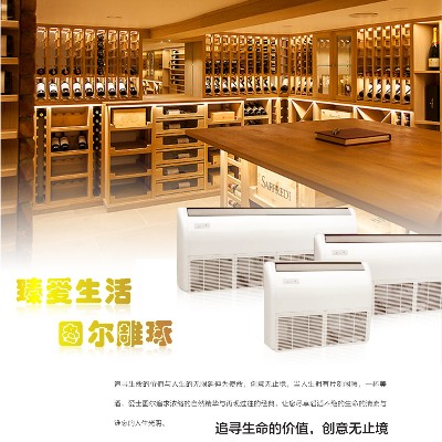 愛士圖爾明裝吊掛兩用系列