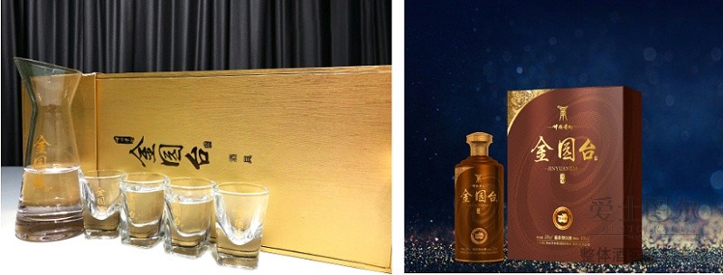 白酒窖設(shè)計(jì)